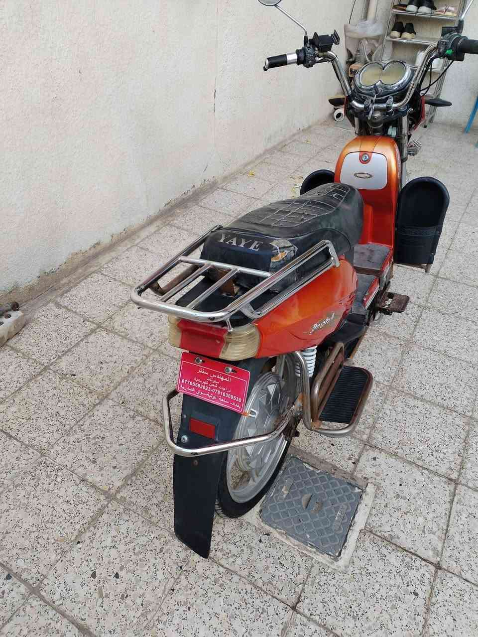 دراجة هارلي شحن للبيع عاطلة وعطلها بسيط مكاني بغداد الغزالية *********** السعر 150 الف

