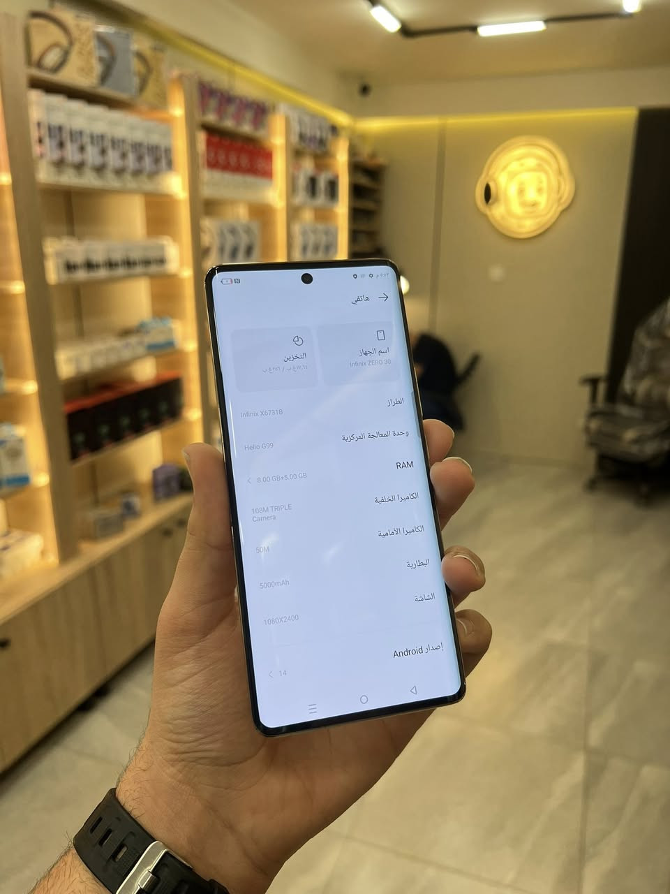 INFINIX Zero 30 💛
بسعر 189 الف فقط 🥰

الذاكرة 256GB

الرام 8GB+8GB=16 GB 

المعالج Helio G99 

الكاميرا 108MP

صوت ستيريو 

شاشة قوص 

بصمة بالشاشة 

البطارية 5000mAh

جهاز كلش حلو ونظيف 😍

المكان موصل 

حي الميثاق 

للاستفسار 

***********
