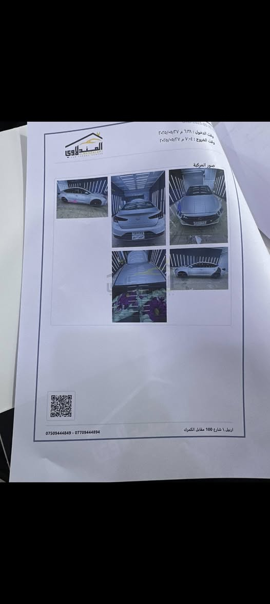 النترا 2019 أمريكي
صور الحادث و سونار داخل المنشور 
للستفسار 
***********
***********
