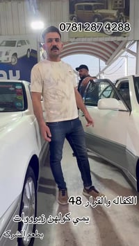 الاصولي • تسجيل جديد • قرار 48