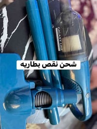 حبايب عندي ذولي اريدهم شلع كلهم 115 الف  ابيع فحم هل موجود تصفيه مال م...