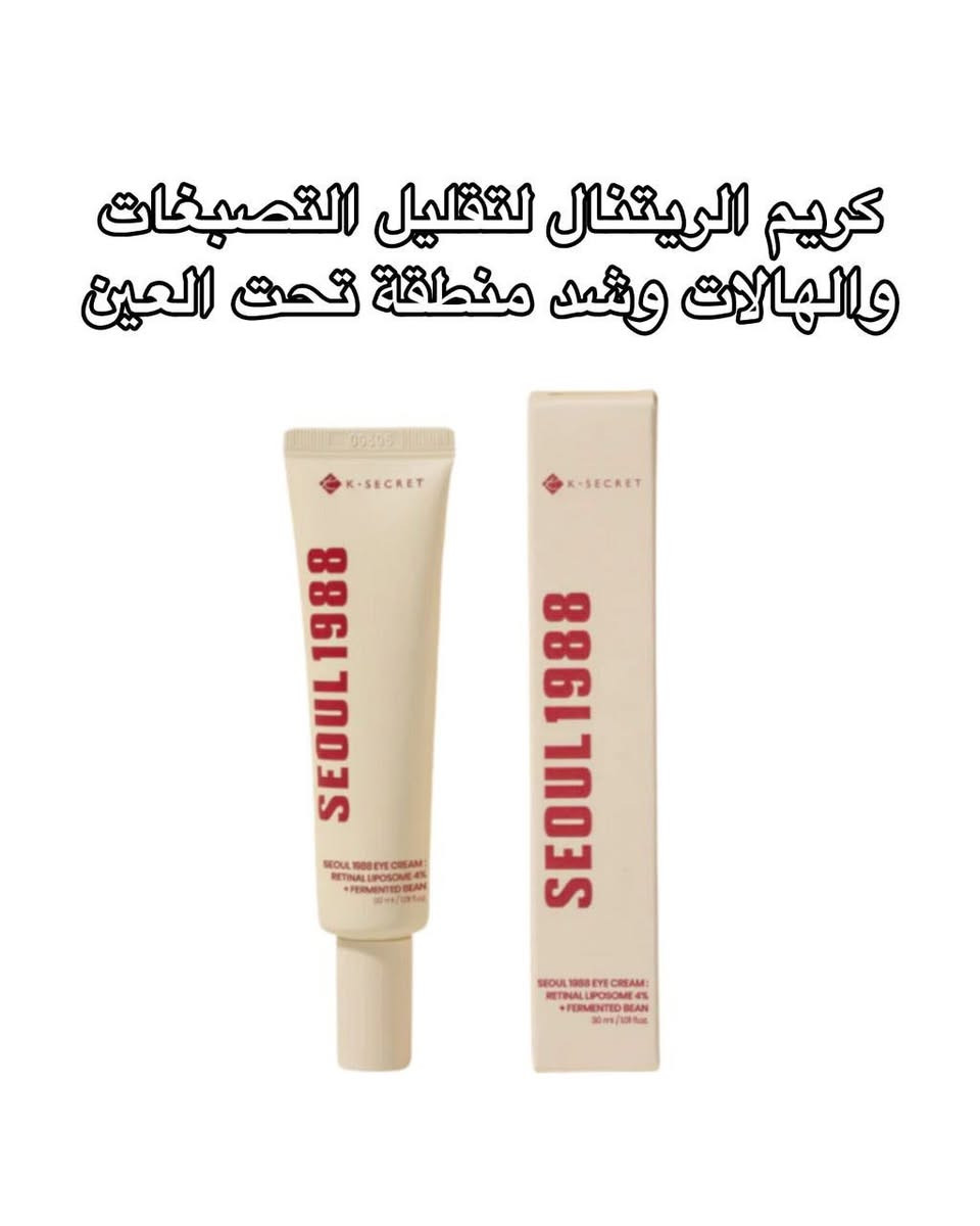 السلام عليكم بنات هذا متجري كُلشي تحتاجو متوفر من عناية بشره وجسم وشعر وميك اب وعطور عندي بيج ع الانستا اسمه Aryam._shop وهمين ع التيك توك بيج شنو تحتاجون عناية كولولي وكُلشي متوفر ومتوفر توصيل لكل العراق


**إذا كنت صاحب هذا الإعلان وتريد حذفه لأي سبب، رجاءا أرسل رسالة إلى الدعم الفني**