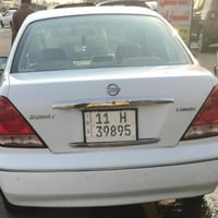 نيسان سني ٢٠٠٩  سنوية جديدة ارقام جديدة السيارة جاهزة  مكان السيارة بغ...