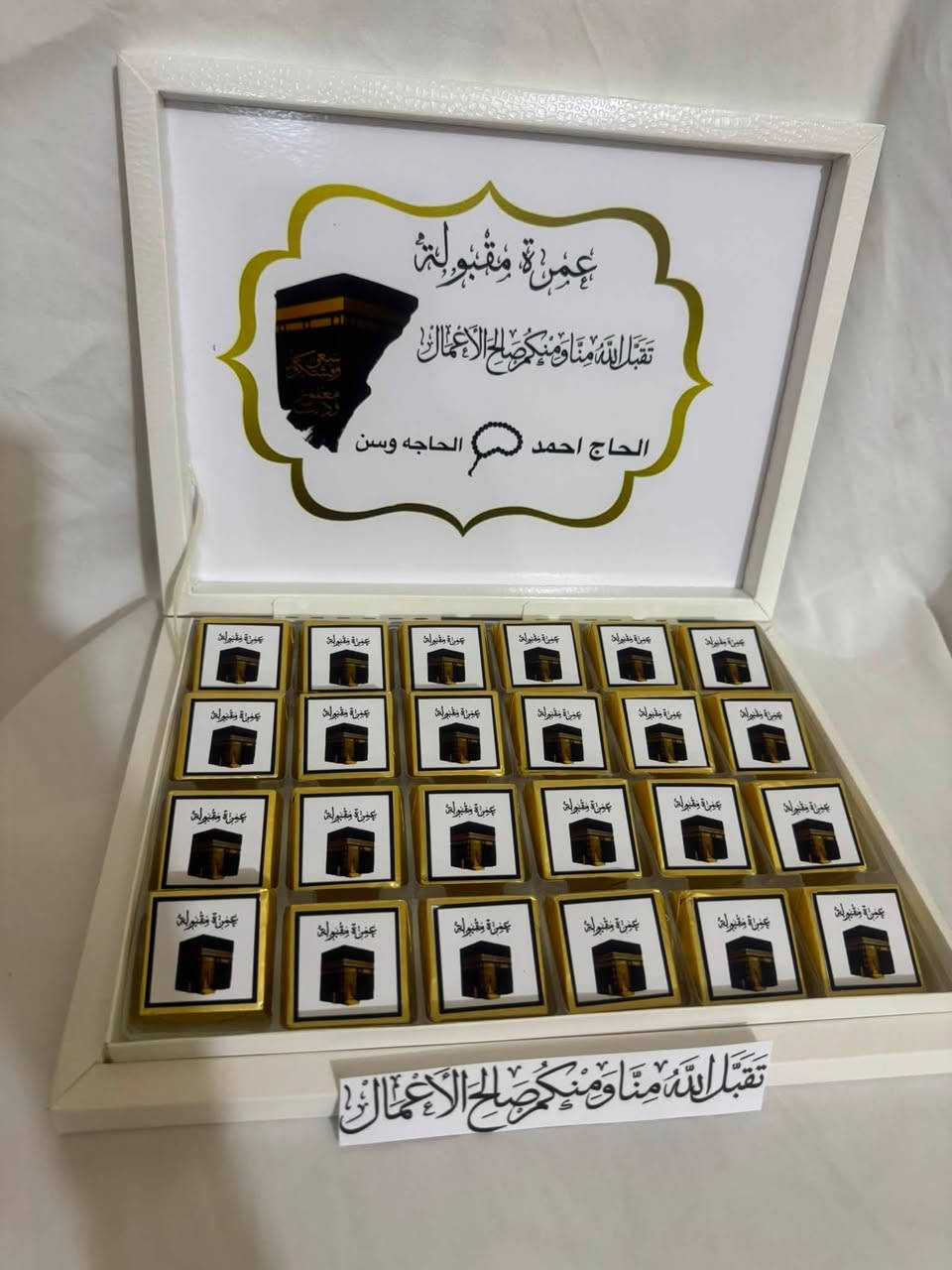 توزيعات العمره 🕋🕋
✨بوكس شوكولاته 
✨شمعدان 
✨تعليقة باب 
✨ستيكر 
يوجد توصيل لجميع المحافظات


**إذا كنت صاحب هذا الإعلان وتريد حذفه لأي سبب، رجاءا أرسل رسالة إلى الدعم الفني**