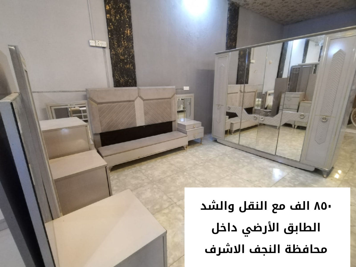 عروض خاصه


**إذا كنت صاحب هذا الإعلان وتريد حذفه لأي سبب، رجاءا أرسل رسالة إلى الدعم الفني**