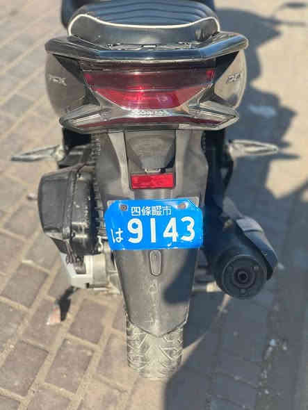 بيسي اكس جيل الثالث للبيع كوري حساس كهربائيات حساس زدحام شلعة ومعدل طيران دبلات جدد  كفراتهة بلادية السعر 13وبيهة مجال مكاني بغداد مدينت الصدر رقمي ***********
