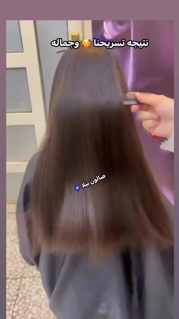 رمضان كريم انشالله يتقبل صيامكم وطاعاتكم 🥰

صالون بيلا 🧿/سماوة الحكم مقابل ثانوية الام الفاضلة رقم الحجز ***********
