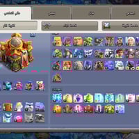 مراوس ببجي • كلان لفل ١٥ • فوك