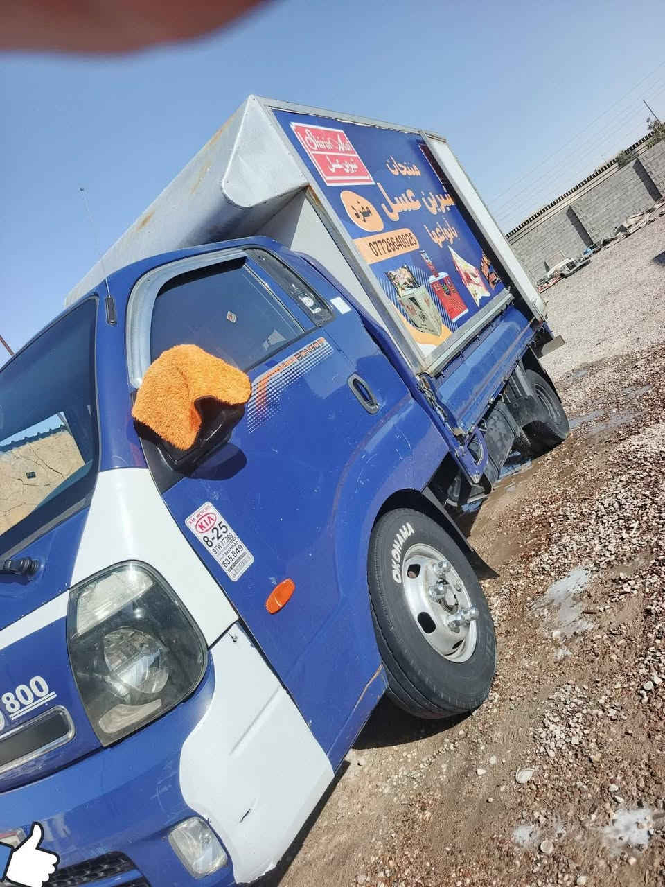 سلام عليكم للبيع كيه بنكو 2019 اصل فحل مسكر 7 كير ادوات ادوات سعر 60$
ارقام شمالي مكفوله سرقه وعشائر مكان بصره بس الحافضه مفصلنها بمليون وميه باب خلفي موجود تبريد جاهزه سياره للستفسار ‏‪***********‬‏
