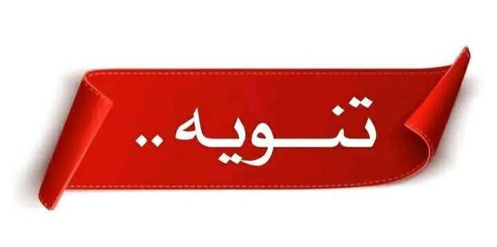 السلام عليكم 
توجد ارض زراعية عقد 35 متوفر حصة مائية 
المساحة الكلية 60 دونم تحويل مباشر بسم المشتري
موقع الأرض واسط العزيزية منطقة الشكري
السعر 90 مليون وبيها مجال بسيط للشراي


**إذا كنت صاحب هذا الإعلان وتريد حذفه لأي سبب، رجاءا أرسل رسالة إلى الدعم الفني**