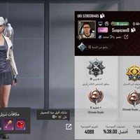 حساب بوبجي • مستوى ٨٠ • مقفل