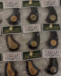 توزيعات محرم • حسب الطلب • توصيل المحافظات