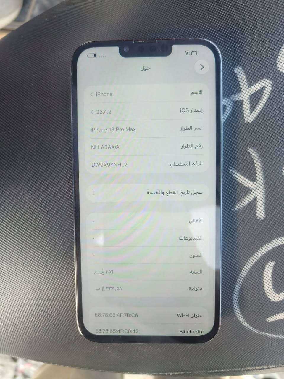ايفون 13برو ماكس مبدل شاشه و بطاريه ذاكره256 بطاريه 100
فيس ايدي كله شغاله 
رقمي***********
بغداد مدينة الصدر 
سعر400
ماكو توصيل
