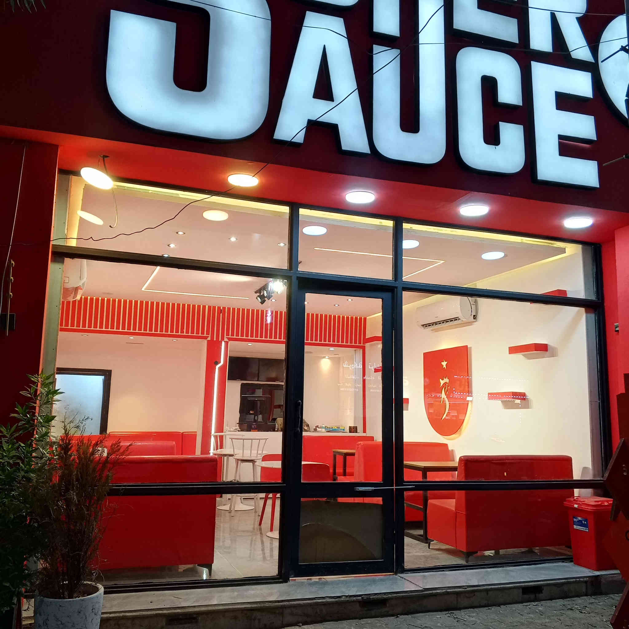 � تمويلك وصل من ديكور ستايل! 🚨
📦 بوكس المتر 20 ألف
🧱 الركم المتر 25 ألف
تخيل شغل فخم وسعر يرتبلك ميزانيتك 💸

سحبات – فواصل – إنارة – ديكور متكامل
ويا ديكور ستايل كلشي يصير على ذوقك 👌

📞 احجز هسه وخلي بيتك يختلف ✨
ديكور ستايل… نرسم الفخامة بكل تفصيلة
***********
