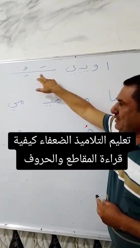 🔹ابنك نجح للصف الثاني.... وماكمل المنهج.. 
🔸ابنك مايعرف يقرا.... مايعرف يتهجىء.. 
تتوفر دورات صيفيه خاصة.... المكان..... حي الصدرين الثاني قرب مدرسة محمد بن ابي بكر...تبدأ الدورة ٦/١٥


**إذا كنت صاحب هذا الإعلان وتريد حذفه لأي سبب، رجاءا أرسل رسالة إلى الدعم الفني**