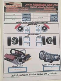 جيب اوف لاند خليجي موديل ٢٠١٨ بدون صبغ تبديل باب نفس اللون وتكحيل كارت...