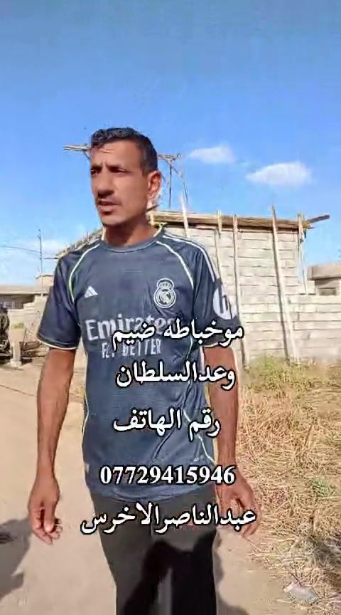 السلام وعليكم مستعدون الجميع الصبات الارضيات صبات بيتونات صبات مشتملات صبات كراج تصعيد مواد واسعارنه مناسبه اتصل ‏‪***********‬‏
