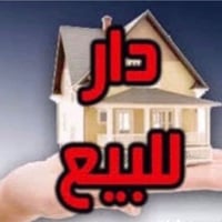 الغدير • ٧٥٠م • دار للبيع
