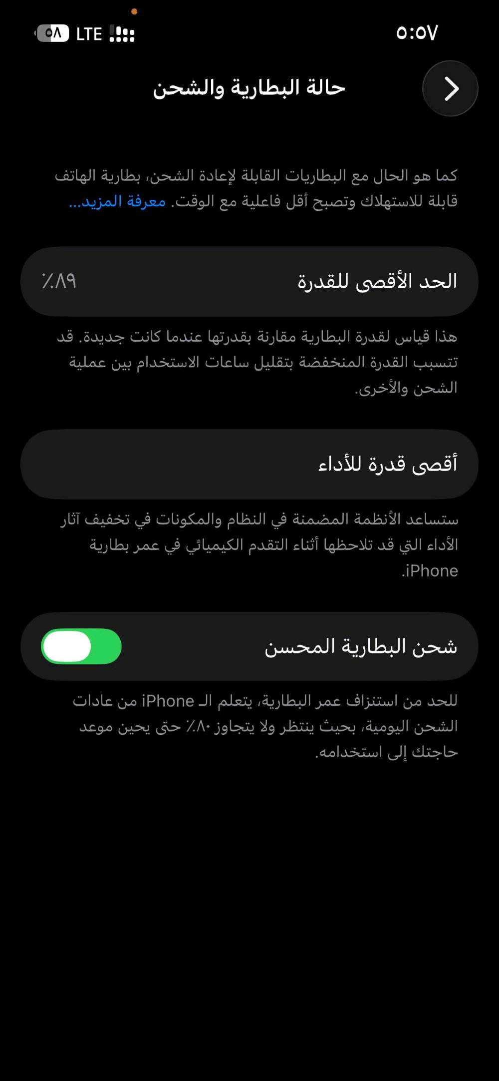 ايفون 13 عادي لون وردي ذاكره 128دبل خط بطاريه 89 نزلت بلتحديث الاخير جهاز مكفول من كلشي وماداخل تصليح استخدام قليل 
ما هو موديل الآيفون بالتحديد؟: 
اصدار الحديث
هل الجهاز مكفول أو يوجد عليه ضمان؟: 
مكفول
ما هي السعة التخزينية للجهاز؟: 
128
أين مكان البائع؟: 
نجف
ما هو السعر المطلوب للجهاز؟: 
430