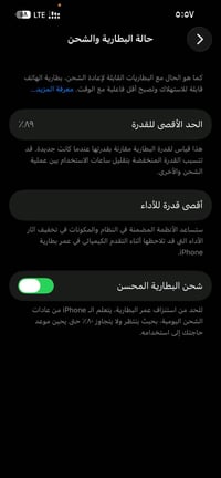 آيفون ١٣ • ١٢٨ • مكفول