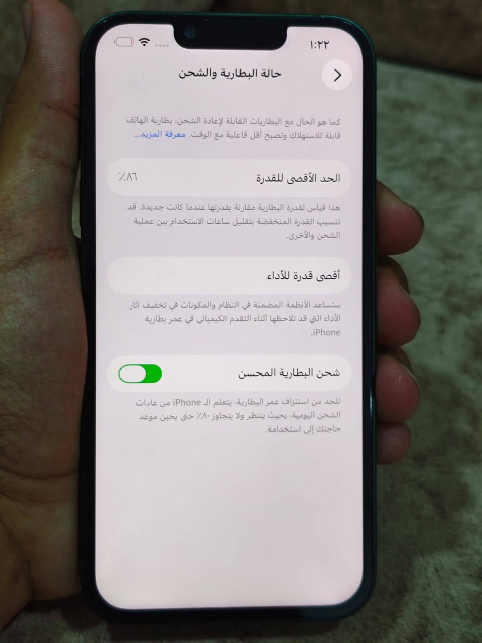 ايفون 13عادي ذاكره 128بطاريه86الجهاز بلادي فقط مبدل بي شاشه اصليه والفيس ايدي شغال الجهاز كله شغال ونضيف حته شخوط مابي شرق اوسط بيع او مراوس العنوان بابل


**إذا كنت صاحب هذا الإعلان وتريد حذفه لأي سبب، رجاءا أرسل رسالة إلى الدعم الفني**