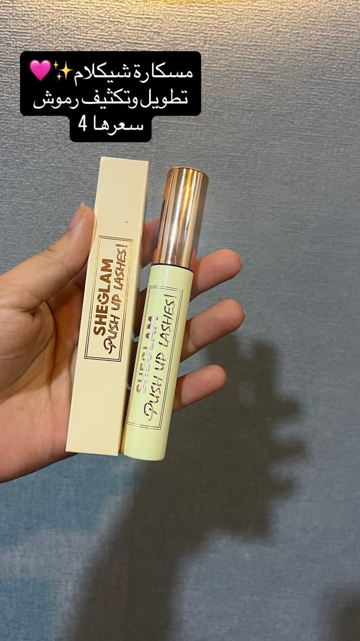 نبذة بسيطة عن المكياج المتوفر شيكلام وشي ان وماركات وباسعار مناسبه للطلب دايركت


**إذا كنت صاحب هذا الإعلان وتريد حذفه لأي سبب، رجاءا أرسل رسالة إلى الدعم الفني**