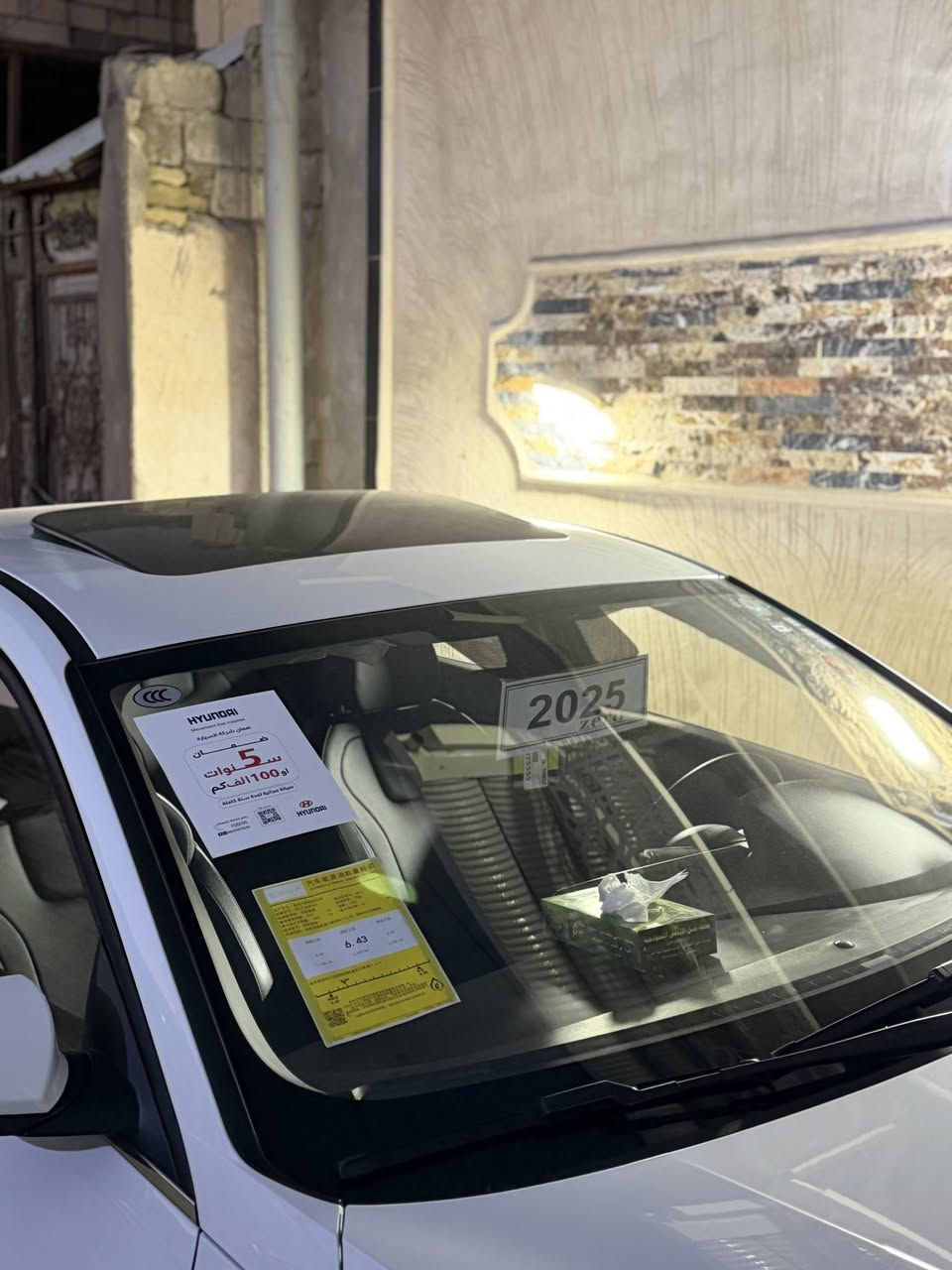 النترا موديل 2025 تجميع
رقم أربيل 
(( وكالة مجانية ))
(( زيرو ))
فول مواصفات 
مفروشة ارضيه جلد 

مكانها البصرة 

السعر 157 بيها مجال كلش قليل 

***********
