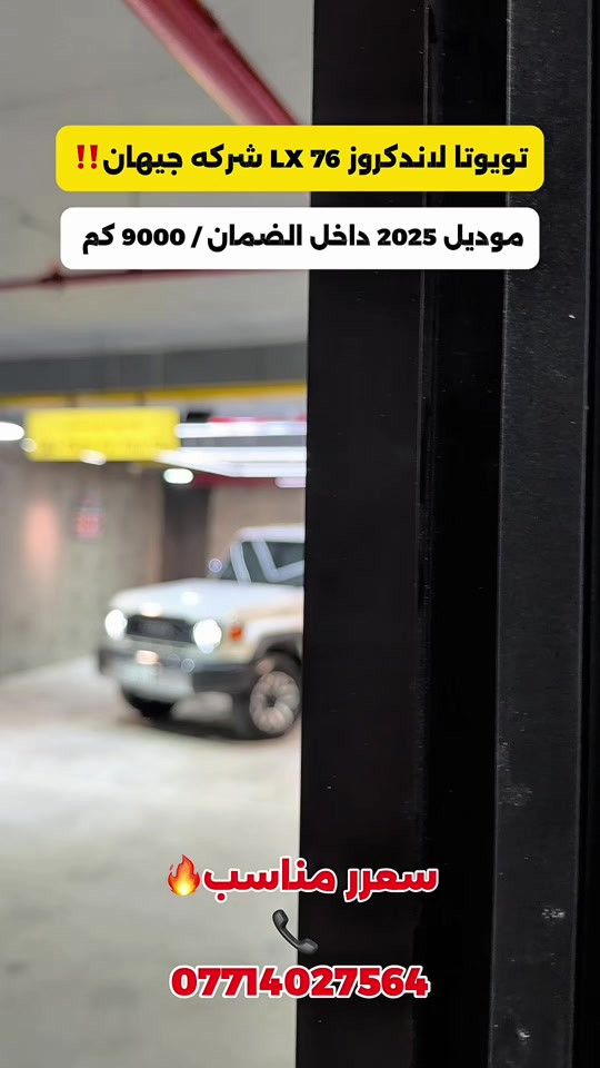 للتواصل: ***********
