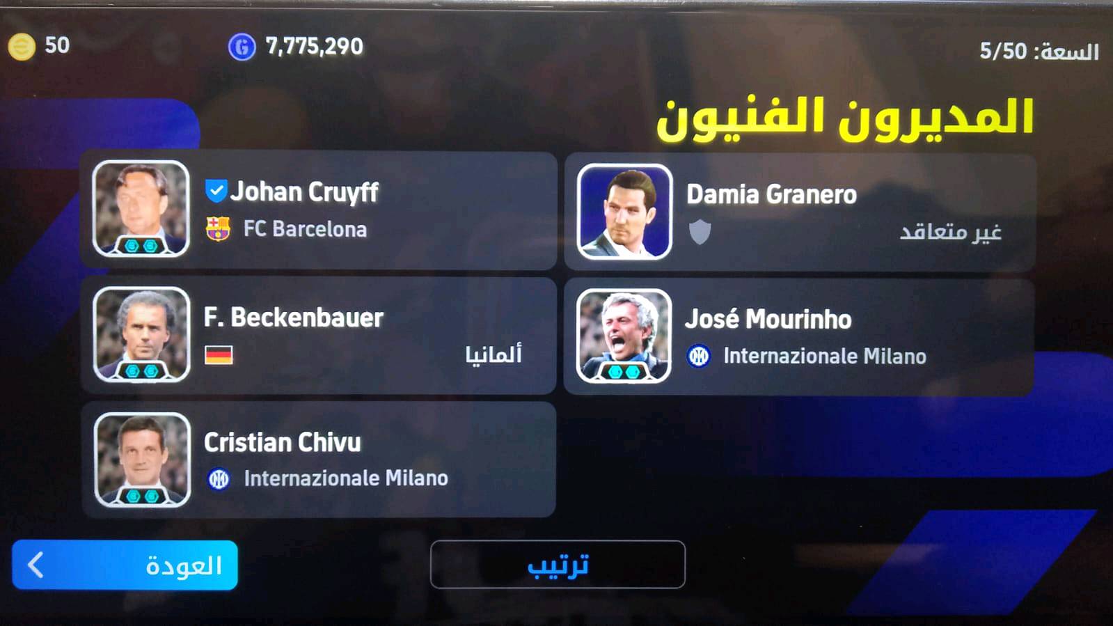 حساب بيس شوفو الفيديو بي لوعيب كله نوادر والريت مالته 3272 ومدربين اقوياء وحساب الله شاهد صارفين علي مليون وربع 
السعر: 900 وبيها مجال 
مكاني:بغداد جسر ديالى القديم 
هذا رقمي ***********
حبيبي الحساب مربوط بيه إيميل/كونامي لو تريده تسليم مباشر؟: 
تسليم مباشر
شنو طريقة التسليم اللي تناسبك: وجه لوجه ببغداد لو أونلاين؟: 
وجه لوجه بغداد 
البيع نهائي لو بيه مجال بسيط على السعر؟: 
بيه مجال 
إذا تريد، شنو اسم/الرتبة الحالية الكاملة للحساب حتى أنطي وصف أدق بالإعلان؟: 
ماعرف صراحة
شنو أفضل وقت للتواصل وياك على الرقم حتى المشتري يوصل بسرعة؟: 
بيا وقت