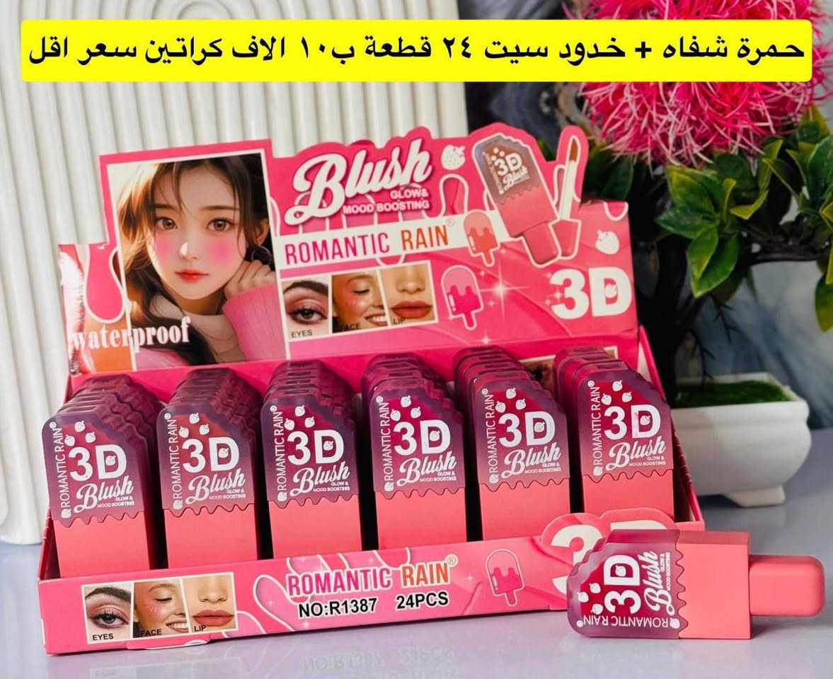 عرض تخفيضات الان 
جملة فقطhttps://t.me/thanejomla


**إذا كنت صاحب هذا الإعلان وتريد حذفه لأي سبب، رجاءا أرسل رسالة إلى الدعم الفني**