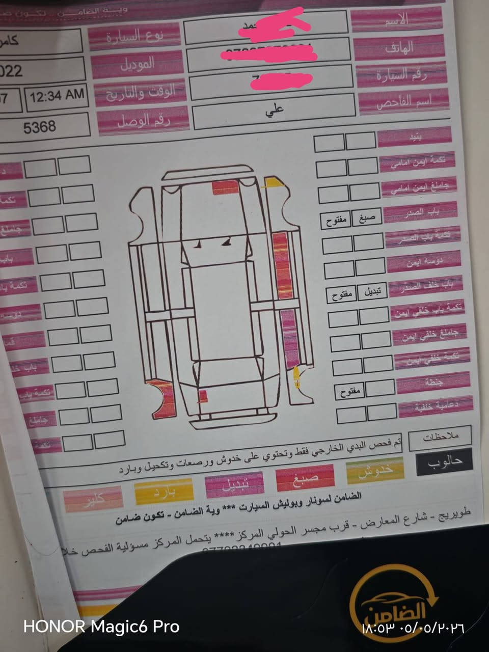 السلام عليكم
كامري TRD 2022

لون مميز 

مكينه 6 سلندر 3500

كير 8 نمر

وارد امريكي حادثه موضح بل صور والسونار

فول مواصفات ماعدا الفتحه

بصمه تشغيل 

دخول ذكي 

رادارات امامي وجانبي

تحديد مسار 

مثبت سرعه 

شاشه جبيره

كشنات جلد 

تبريد ثلج 

السعر 185

وبعد مواصفات هواي بيها 
العنوان بغداد الامين الثانيه 
*********** للاستفسار واتساب

