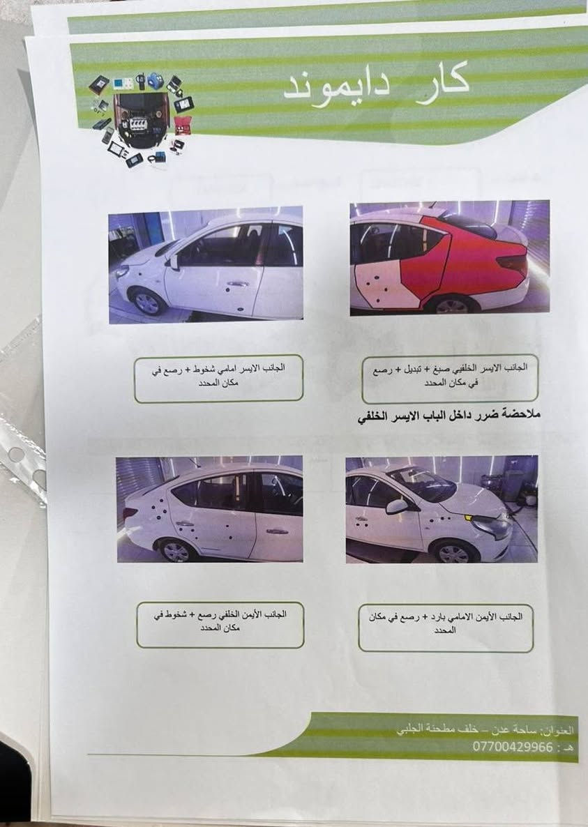 السلام عليكم 
نيسان سني 2018 اربيل 
مكانها بغداد / الكرخ 
باسمي سنوية 2028 شرط التحويل
صور السونار مرفقة ببها جاملغ ونصف الباب الخلفيات اثر دعمة بسيطة 
شاشة حديثة + لايت زنون 
السعر 92 وبيها مجال بسيط 
للتواصل ***********
