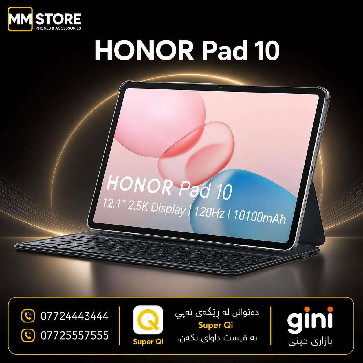 🔥 کۆمەڵەیەکی نوێ لە تابلێتەکان گەیشتن  MM Store 🔥

ئەگەر بەدوای شاشەی گەورە، کارایی بەرز و ئەزموونێکی تایبەت بۆ خوێندن، کارکردن و سەیرکردنی ڤیدیۆدا دەگەڕێیت، ئێستا باشترین هەڵبژاردەت لەبەردەستە.

✅ نرخی گونجاو و دڵخواز
✅ کڕین بە نەقد و قیست
✅ قیستی ئاسان لە ڕێگەی Super Qi 

📞 ***********
📞 ***********

MM Store
متمانە • کوالێتی • باشترین نرخ
