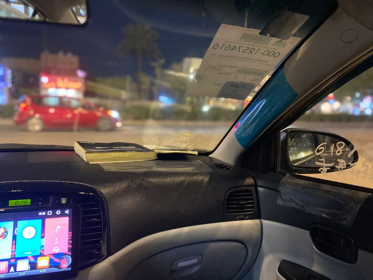 السلام عليكم
للبيع هيونداي اكسنت سياره جديده جدا كفاله عامه بدون صبغ او حادث حتى دعاميات مالتها بلادي مكفول سونارهه مرفق بالمنشور 

موديل ٢٠٠٩ السياره
مواصفات الشركه العامه استلام الشركه بعدها ع وضع شركه كتلوكات شركه بيها 
محرك حجم ١٦٠٠ تبريد ثلج صدر جديد تايرات جدد جاهزه على اخر حبه مع العلم محرك بلادي ما مفتوح ع وضع شركه مكفول من  كلشي 
للعلم سياره ع ايدي ماخذها  محافظ عليها جدا نضيفه 
مكاني بغداد سبير منازل
رقم بغداد الجديد دولي سنويه مجدده 
سعرها ع رقم ***********
اخوان رجاءا شراي جناي يتصل مو شراي ارفع منشور بكلمه يالله
