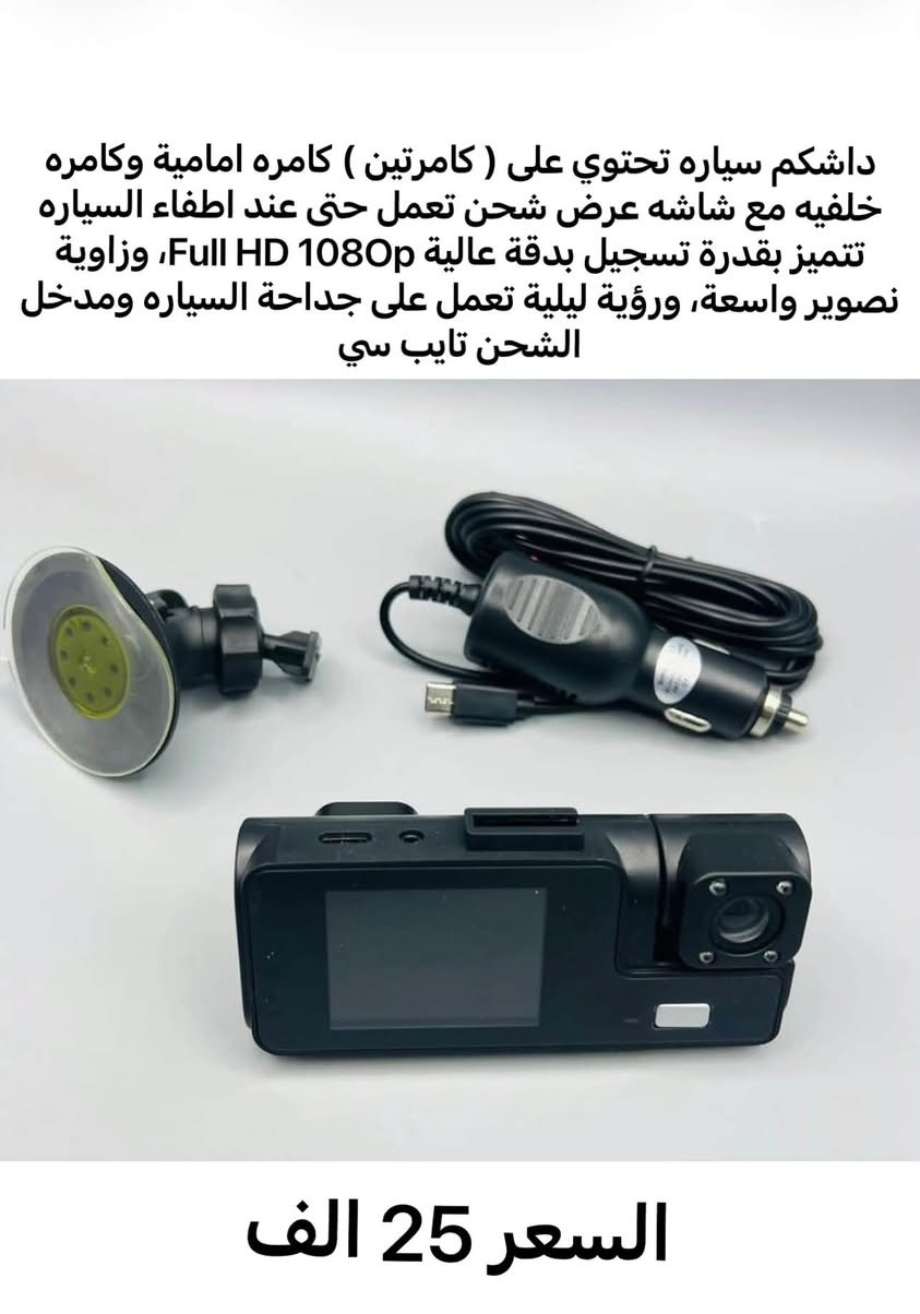 امزون اصلي


**إذا كنت صاحب هذا الإعلان وتريد حذفه لأي سبب، رجاءا أرسل رسالة إلى الدعم الفني**