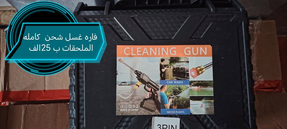 سلام عليكم شباب قطع امزون بارخص الاسعار 

للحجز واتساب 
***********
