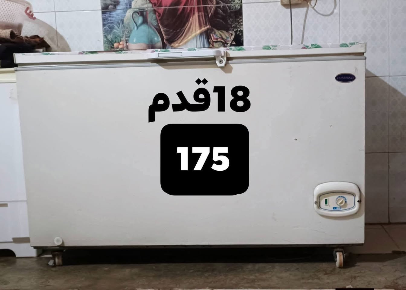 السلام عليكم للبيع عنوان كركوك حي النصر الثانيه للأستفسار ادخل خاص
***********
