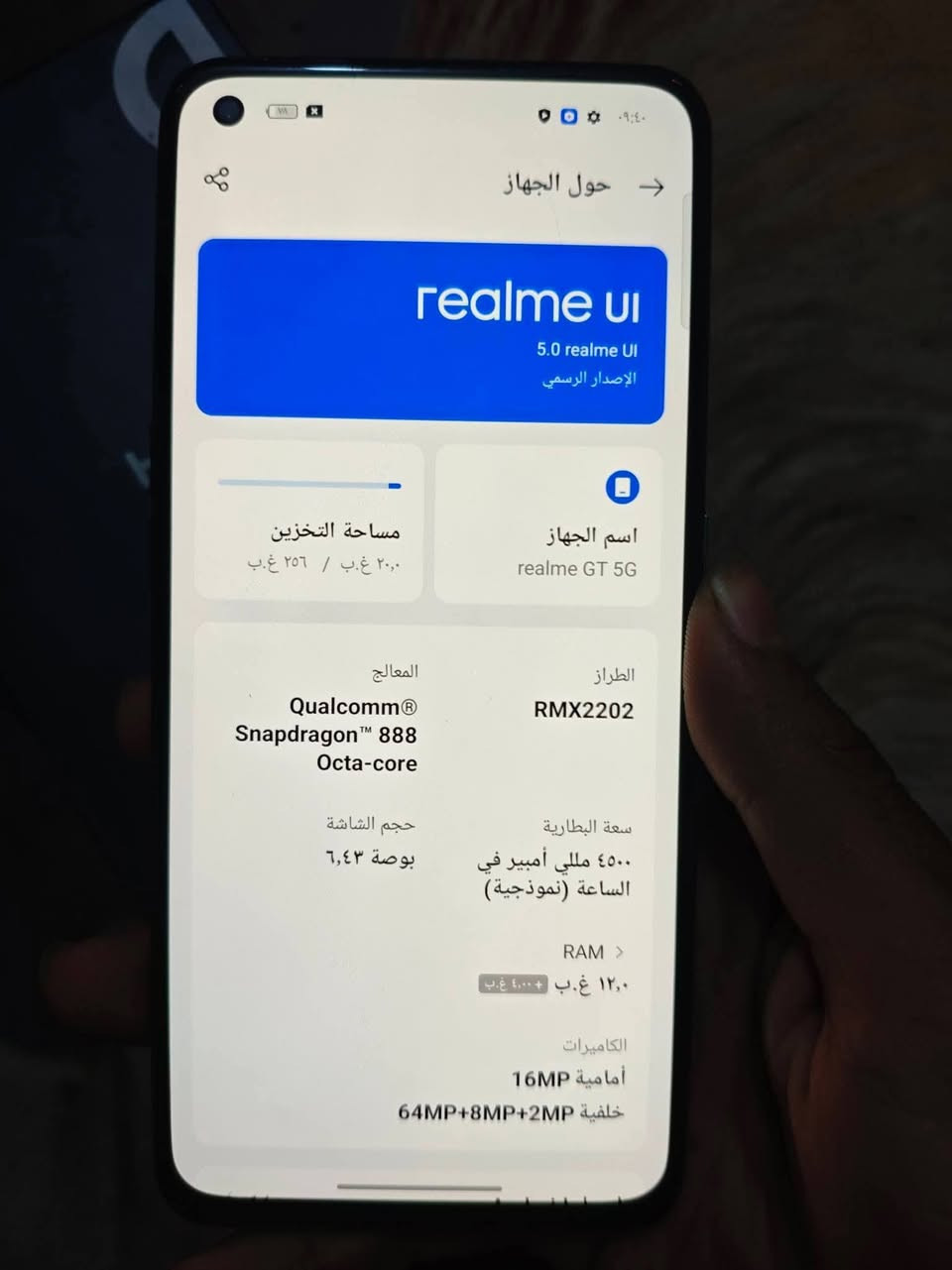 السلام عليكم جهاز realme GT 5G للمراوس ويه ايفون حتى لو مفتوح تخطي   90 فريم بوبجي


**إذا كنت صاحب هذا الإعلان وتريد حذفه لأي سبب، رجاءا أرسل رسالة إلى الدعم الفني**