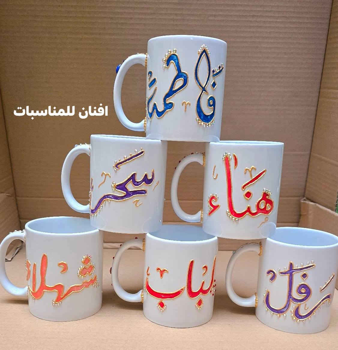 هدايا عيد المعلم/الطالب متوفره حسب الطلب 🌷✨
. 
يوجد خدمة توصيل لجميع المحافظات 
العنوان  بابل المسيب خلف الحسينيه مقابل مجمع عقيل


**إذا كنت صاحب هذا الإعلان وتريد حذفه لأي سبب، رجاءا أرسل رسالة إلى الدعم الفني**