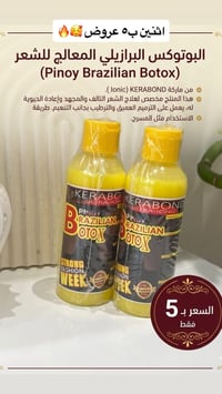 عروض • عناية كاملة • داخل الصفحة