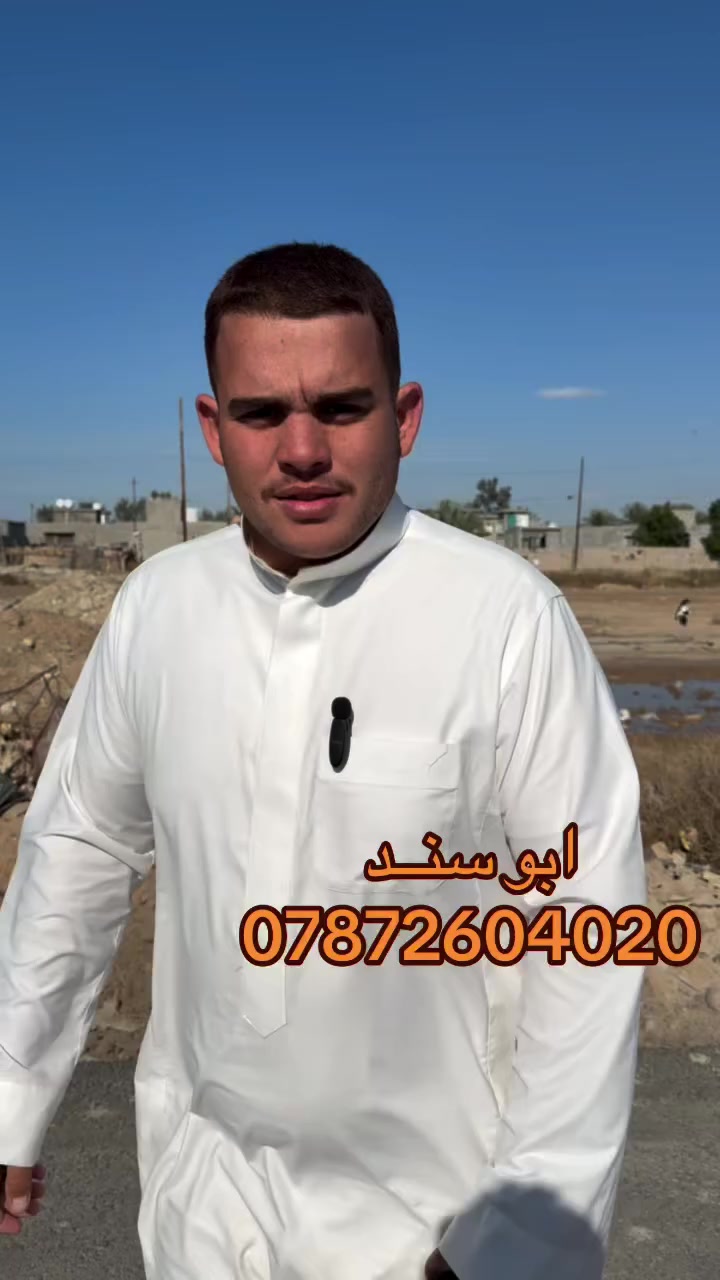 ارقى مجمع ب الدوانم قرب الشرطة الخامسة
سعر المتر 200 الف بس 
الكرخ _بغداد _البياع_الشرطة الخامسة _الدوانم 
اتصل وتدلل ***********
