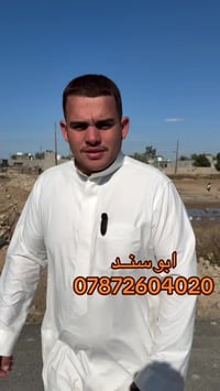 ارقى مجمع ب الدوانم قرب الشرطة الخامسة سعر المتر 200 الف بس  الكرخ _بغ...