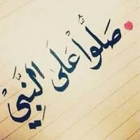 حي النصر • شقة طابق ثاني • غرفتين نوم