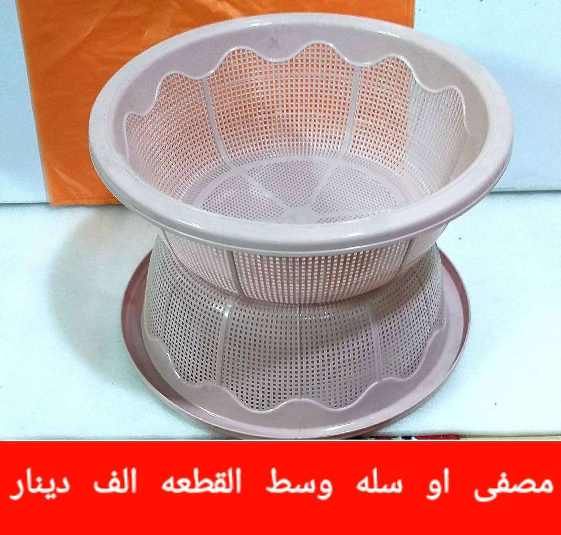 #اسعارنه_ابلاش_ابلاش كلشي متوفر 
حاجه 1000 دينار وحاجه 500 دينار 

#هذا_اخر_عرض_للعيد 
 
ادخل على الصفحه واختار طلبك 

#التوصيل_داخل_كربلاء_2500_دينار 
 
واذا تاخذ غراض ب 25 الف واكثر التوصيل مجاني لباب بيتك وخلال اقل من 24 ساعه

#هذا_اخر_عرض_للعيد 
وراها راح نرفع الاسعار بسبب ارتفاع الدولار  

كلشي متوفر .
#منزليه_اكسسوارات_مكياجات_معطرات_
كلشي متوفر 

للحجز مراسلة الصفحه 
 ***********

كربلاء حي الحر قرب مطعم فلال سعد
