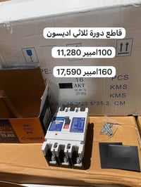 بضاعة استيراد • جملة الجملة • اجهزة الكترونية بالجملة • اجهزة منزلية ب...