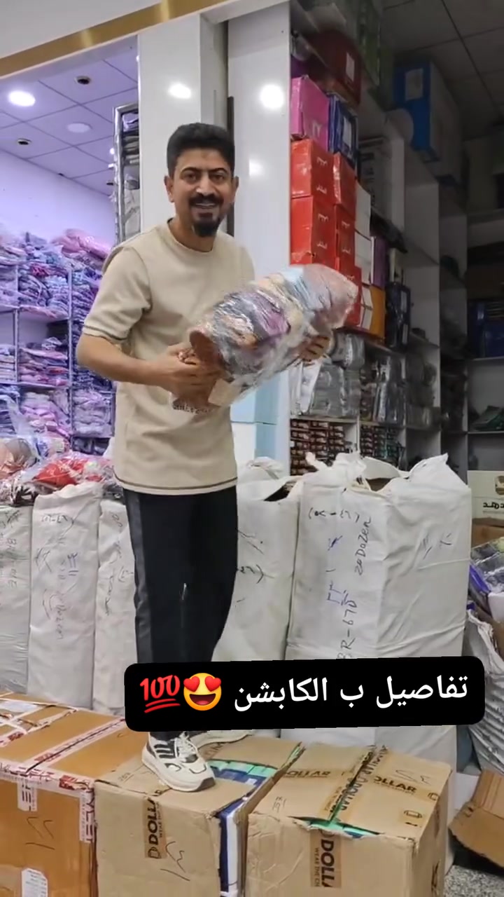 عيني متابعينا ❤️‍🔥✨
الموديل الاول 
قياسات من (46__52)
سعر درزن 30 الف
الموديل الثاني 
قياس (36__46)
سعر درزن 27 الف 😍
الموديل الثاني 
قياس خاص 
سعر درزن 33 الف
الموديل الرابع 
قياس (52__58) 
سعر درزن 34 الف ✨
يوجد توصيل البصرة محافظات


**إذا كنت صاحب هذا الإعلان وتريد حذفه لأي سبب، رجاءا أرسل رسالة إلى الدعم الفني**