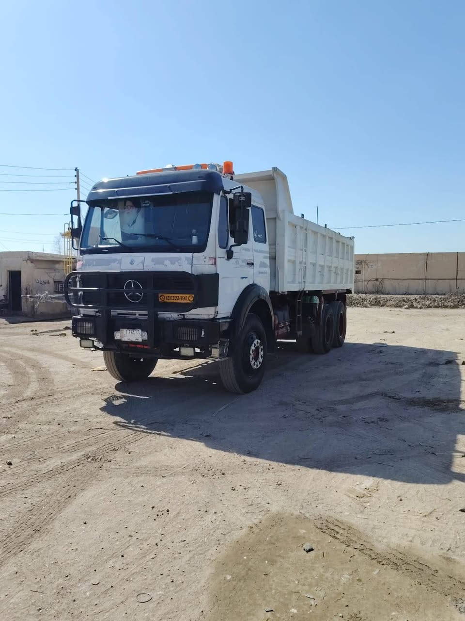 البي البيع ***********
