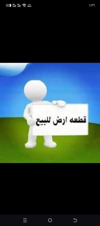 كنعان ابو حلاوة • ١٦٢م • قطعة أرض