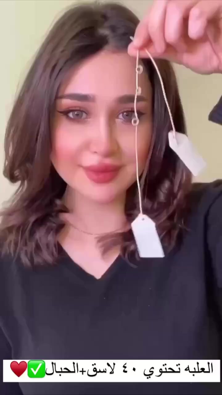 ‎  😍😍😍توفرت من جديد 
لصقات شد العيون 
والوجه والرقبة والفك 🔥✔️✨

‎لاصقات لشد الوجه والرقبة بشكل فوري تحتوي على 40 لاصقة✔️  
‎يُستخدم لشد الوجه ورفع العين من خلال وضعه من جهة الحواجب وايضاً من جهة الخدود لرفعها وتحديدها ، يُستخدم لشد الرقبة وتحديد الحنك من خلال وضعه بمنطقة الرقبة من الخلف

اللاصقة تندمج مع البشرة قويةو مستحيل تنفتح أثناء اللبس 
تكساس  كامل للوجه 😍✔️  

‎يمكن اخفاء الخيوط داخل الشعر✅

للحجز و الاستفسار خاص 
توصيل لجميع المحافظات العراق 

#لقطة #اكسبلور #اكسبلورر_2025 #اكسبلور_فلو #عرب #ضحك #الامارات #اكسبلور_explored #اكسبلور_لايك #كومنت  #عرب_فوتو #تصويري #صور #نكت #لايك #مضحك #من_تصميمي #سياحة #غرد_بصورة #دبي #اكسبلور #لقطة #لايك #دعم #تفاعل #لايكات #كومنتات #اكسبلور


**إذا كنت صاحب هذا الإعلان وتريد حذفه لأي سبب، رجاءا أرسل رسالة إلى الدعم الفني**