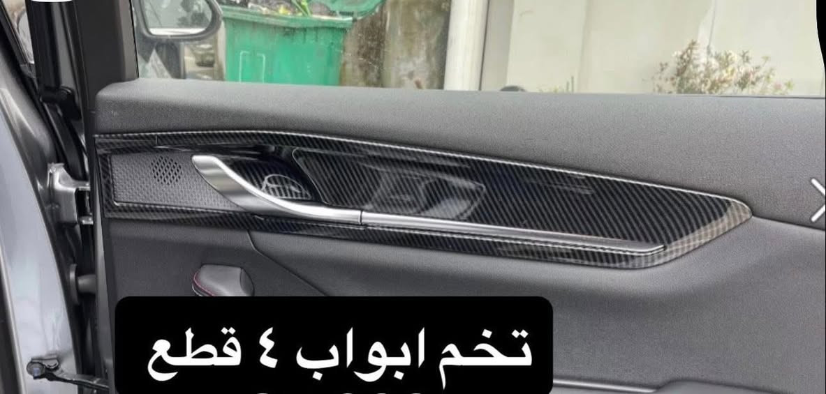 🚩لعشاق ال ديستروير Destroyer 05 🚩
🔔BYD 🔔
على بركة الله توفرت كماليات دواخل خاصة لسيارات ديستروير 05 
(((((((عـــرض خــــاص)))))))
#كاربون_فايبر
#تخم_كااااااامل يتكون  من (( 24 قطعه )) لجميع اجزاء الدخل  وحسب الصور 
——————————————-
🛑🛑بسعر :- 160.000 الف دينار 
والتوصيل مجاااااني لكل العراق
——————————————-
✅جودة عالية جدا 
✅قالب ممتاز
✅كل قطعه بيه لاصق وجهين تثبيت مباشر بدون اي اثر على القطعه الاصلية
————————
لمزيد من الاستفسارات مراسلتنا عالخاص 
او على الواتساب 
0771 666 1143
 #كاربون_فايبر👑😍👌🏁 #كاربون_فايبر_حقيقي
